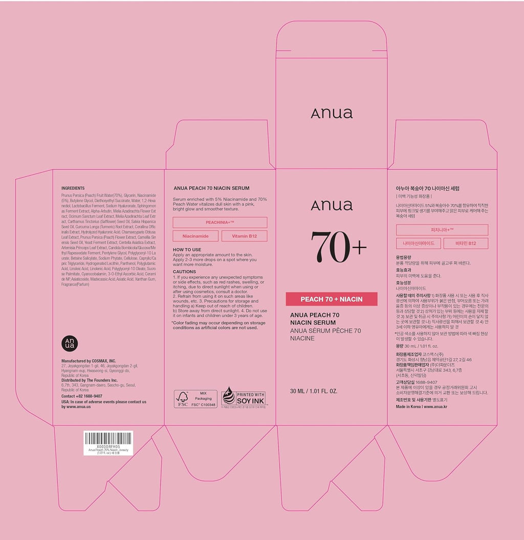 ANUA Peach 70 Niacinamide Serum